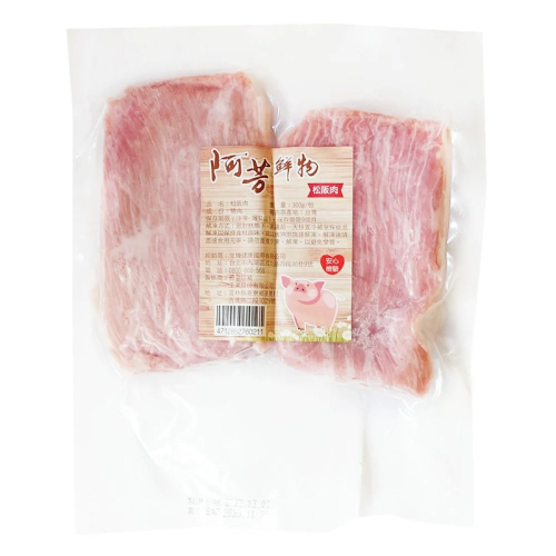 【阿芳鮮物】台灣能量豬 松阪肉(300g/包)