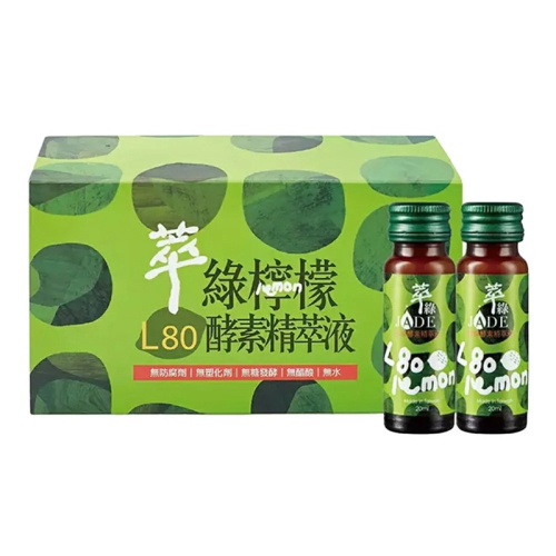 【萃綠】檸檬L80酵素精萃液(20mlx12瓶)
