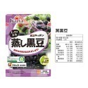 【聯夏hana】蒸豆系列 (蒸大豆/蒸黑豆/蒸五色豆) 65g/包 #銀髮族友善食品-規格圖1