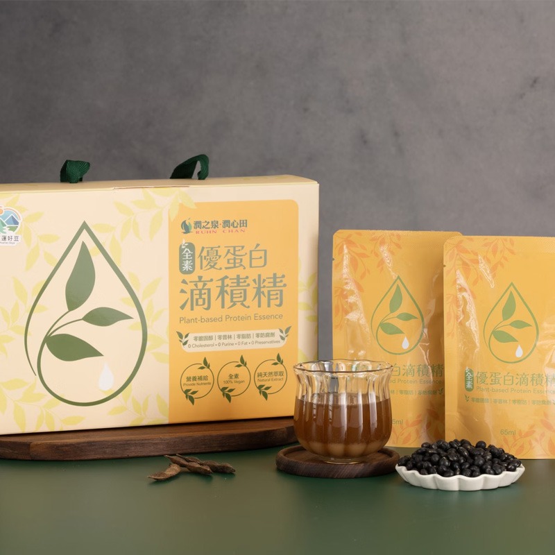 【潤之泉‧潤心田】植物滴雞精(65mlx8入/盒) #純素-細節圖2