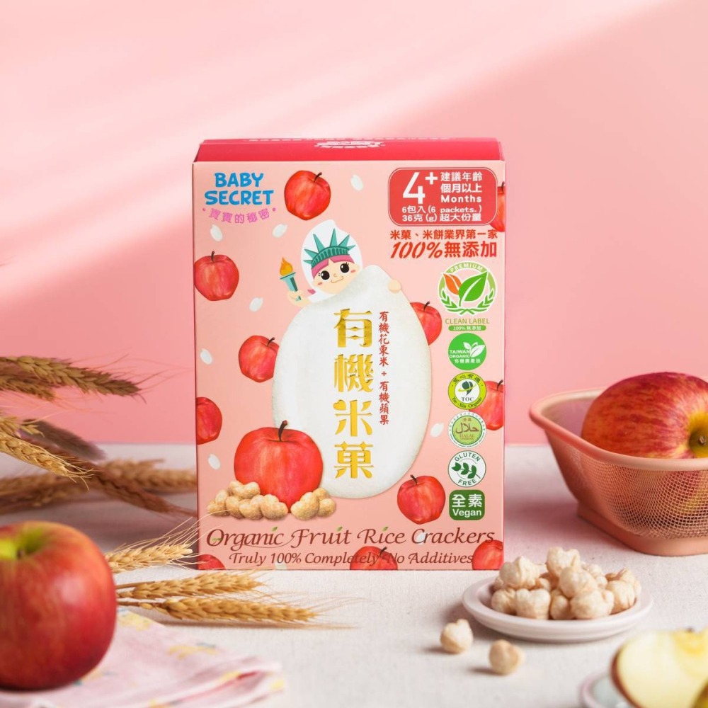 【BABY SECRET 寶寶的秘密】有機蘋果米菓 #全素-細節圖2