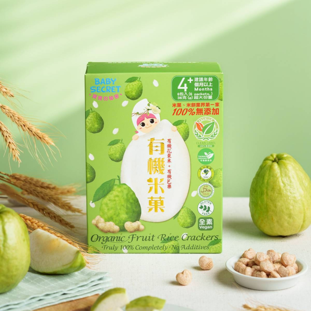 【BABY SECRET 寶寶的秘密】有機芭樂米菓 #全素-細節圖2