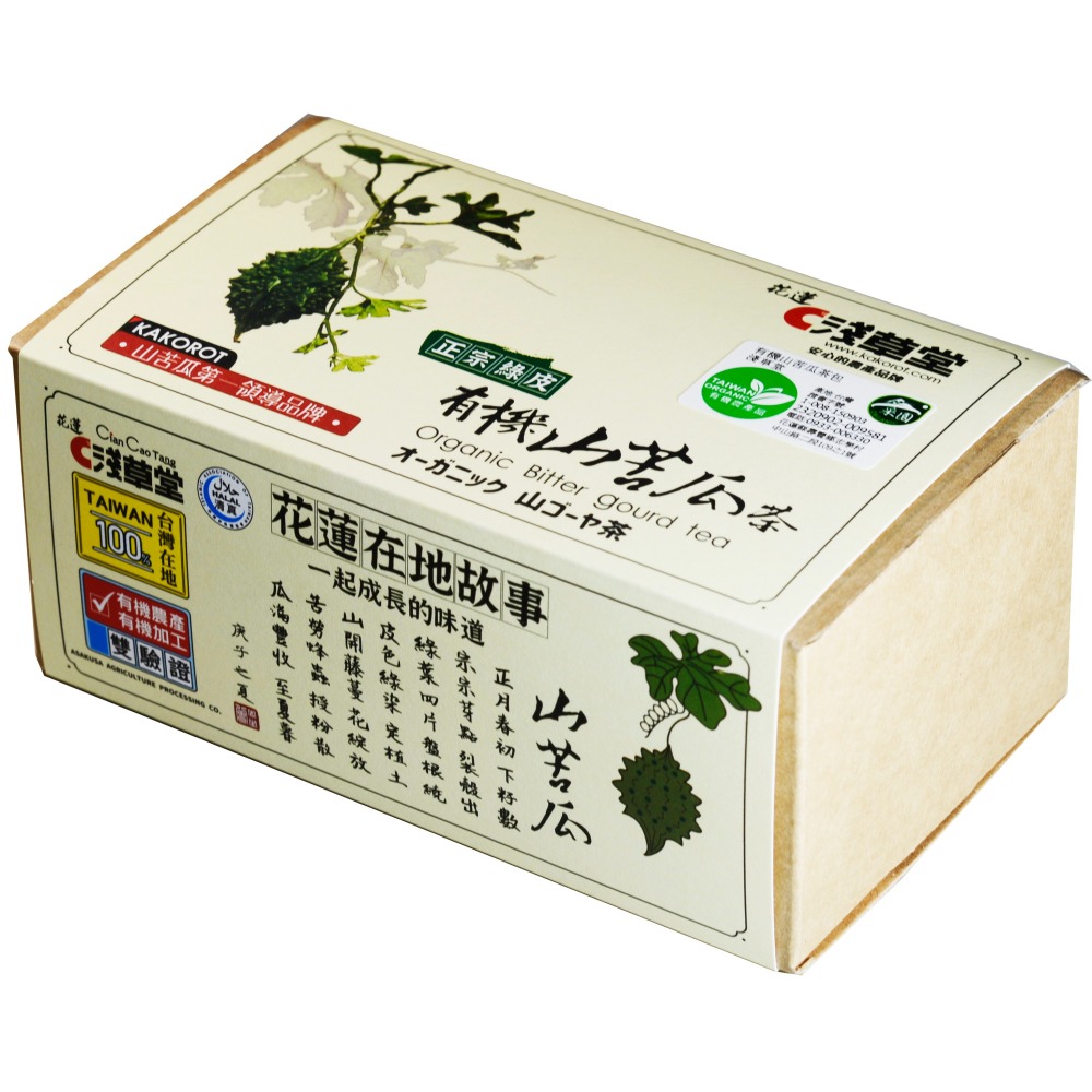 【淺草堂】有機山苦瓜茶包12入-細節圖2