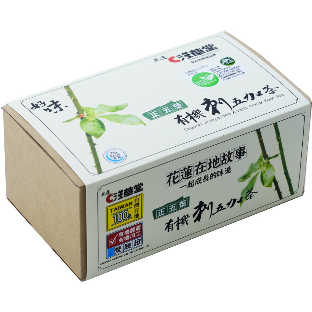 【淺草堂】有機刺五加茶包12入-細節圖2