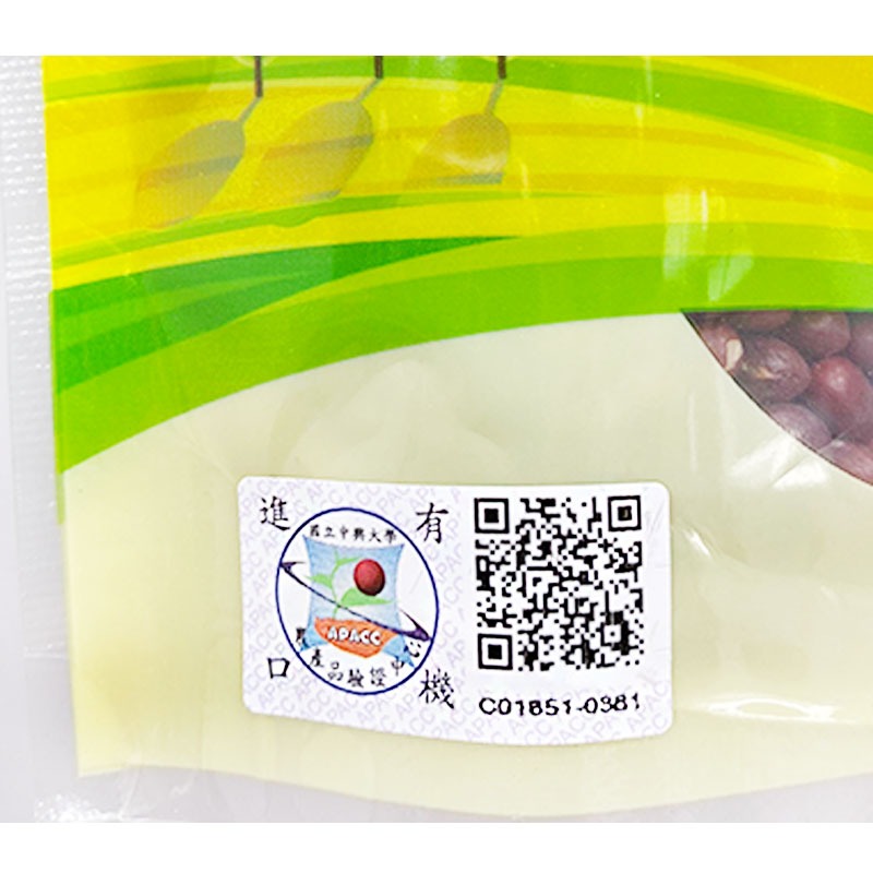 【禾豐陽光】有機紅豆 (400g/包)-細節圖2