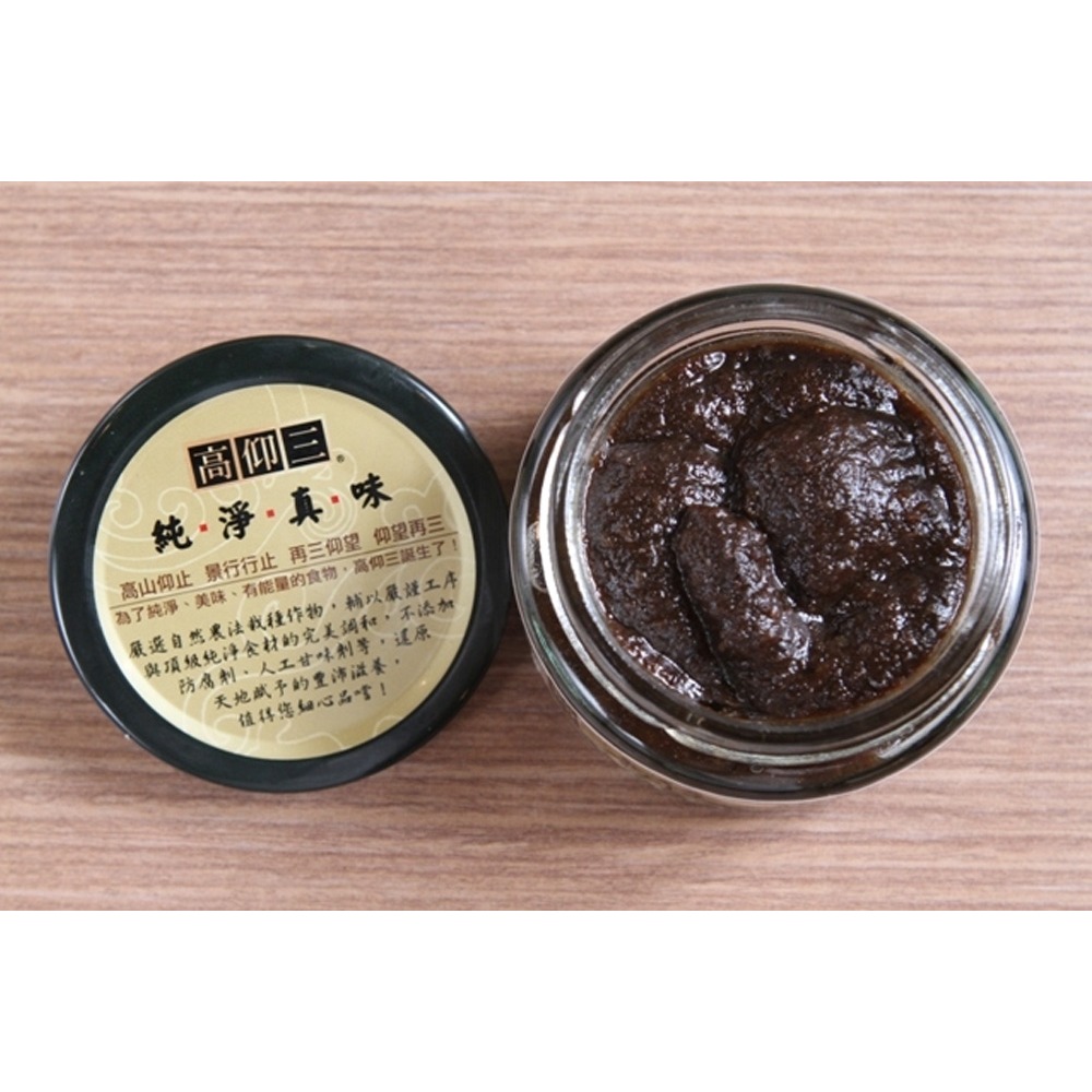 【高仰三】橄欖醬 (170g/罐) 很少見！很難得吃得到的-細節圖3