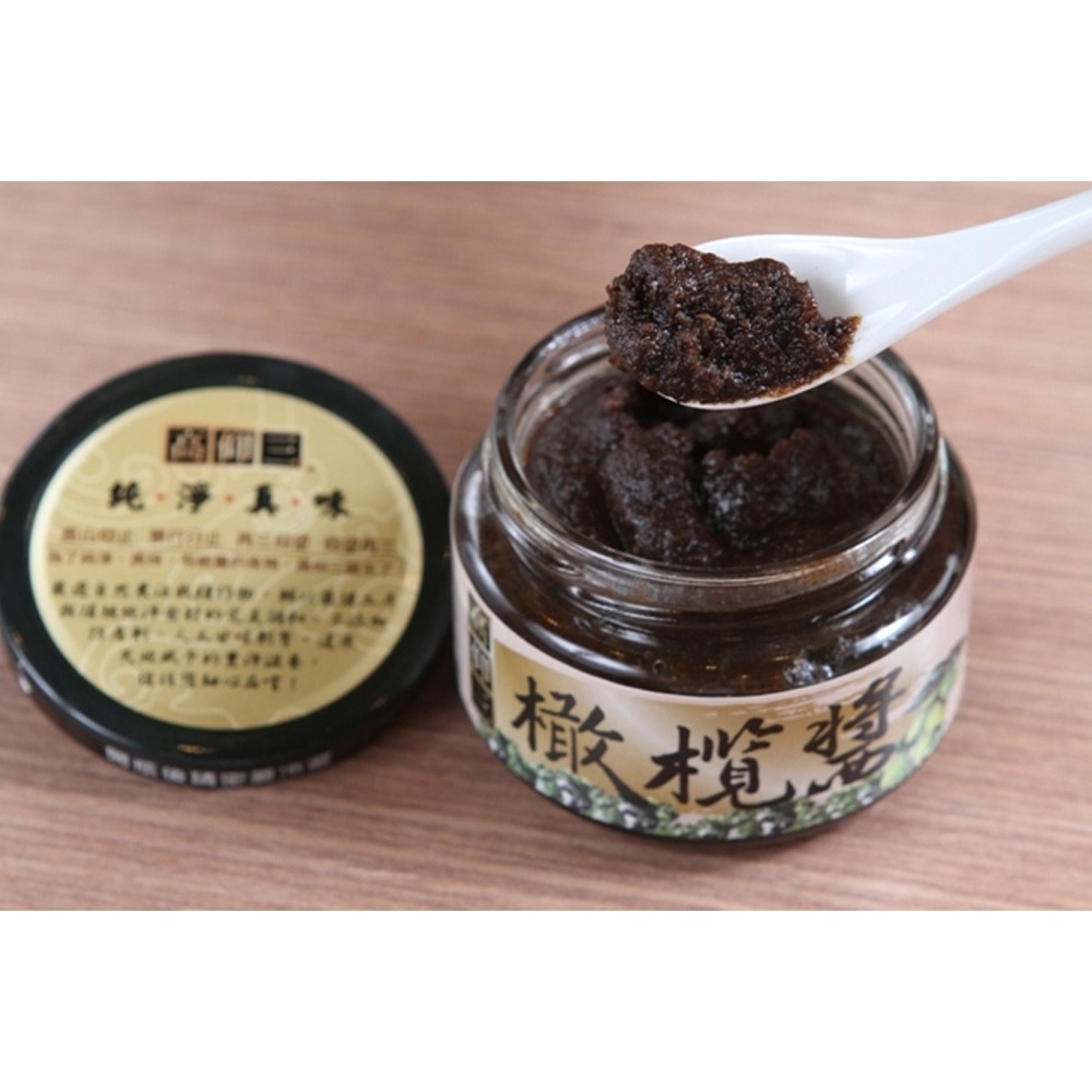 【高仰三】橄欖醬 (170g/罐) 很少見！很難得吃得到的-細節圖5