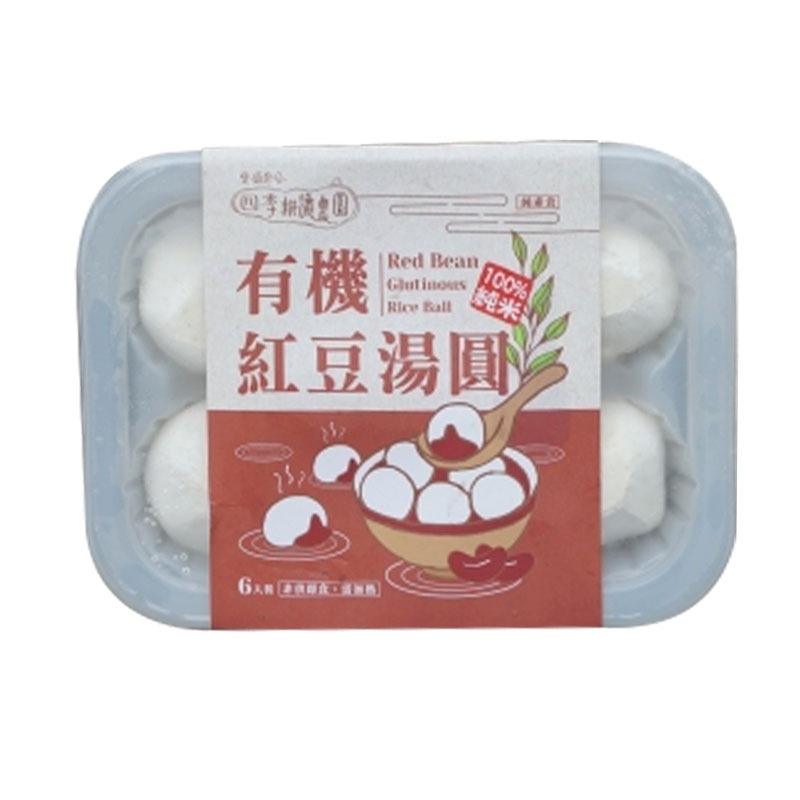 有機紅豆湯圓