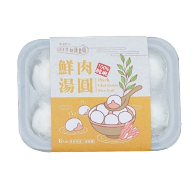 【四季耕讀農園】有機湯圓(花生/芝麻/紅豆/鮮肉(24gx6入/盒)/紅白小湯圓(300g/盒)) #冬至 #元宵-規格圖1