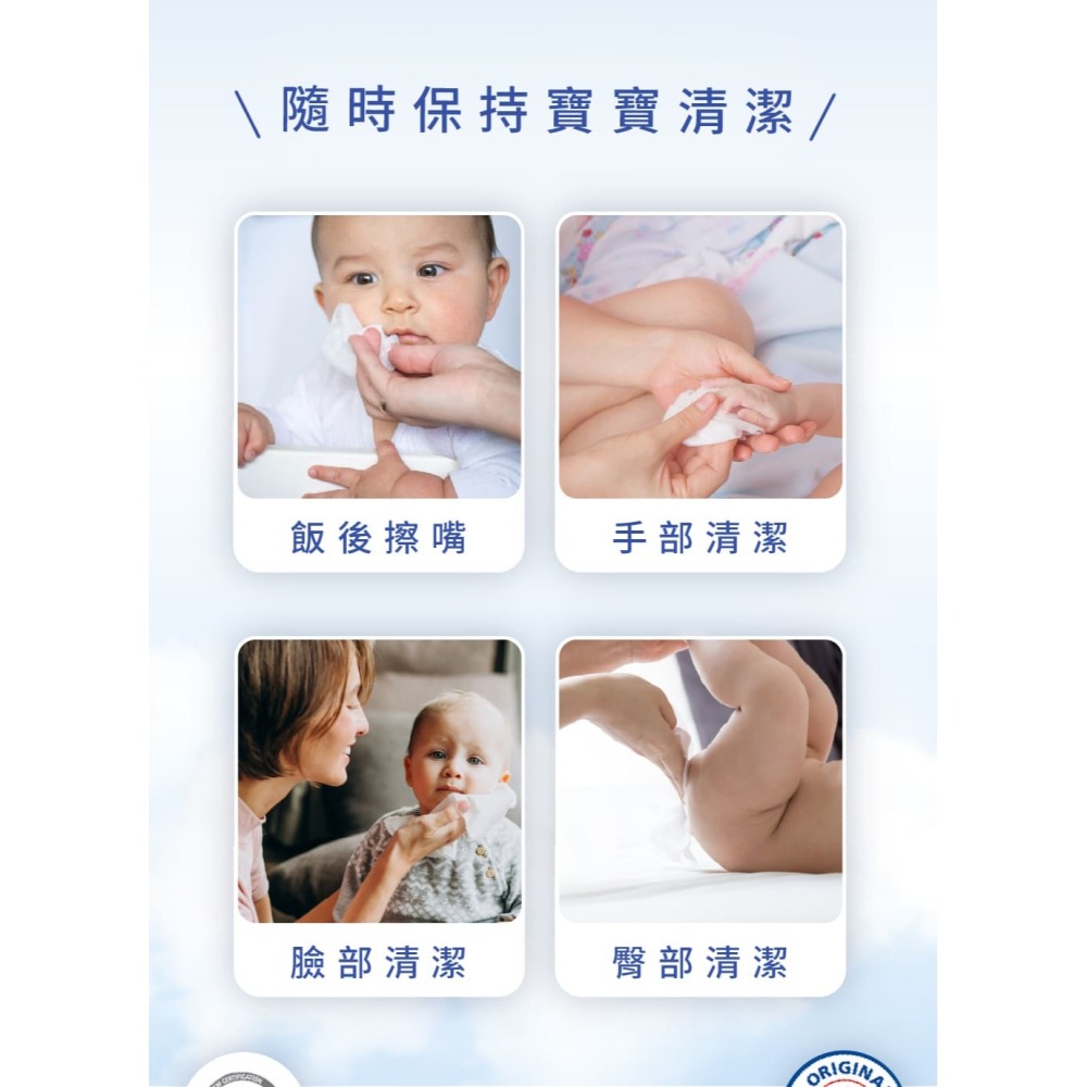 【Aiwibi 澳洲母嬰品牌】 超純水優質 嬰兒濕紙巾- 無味 薄款/無蓋 80抽x9包/箱-細節圖4