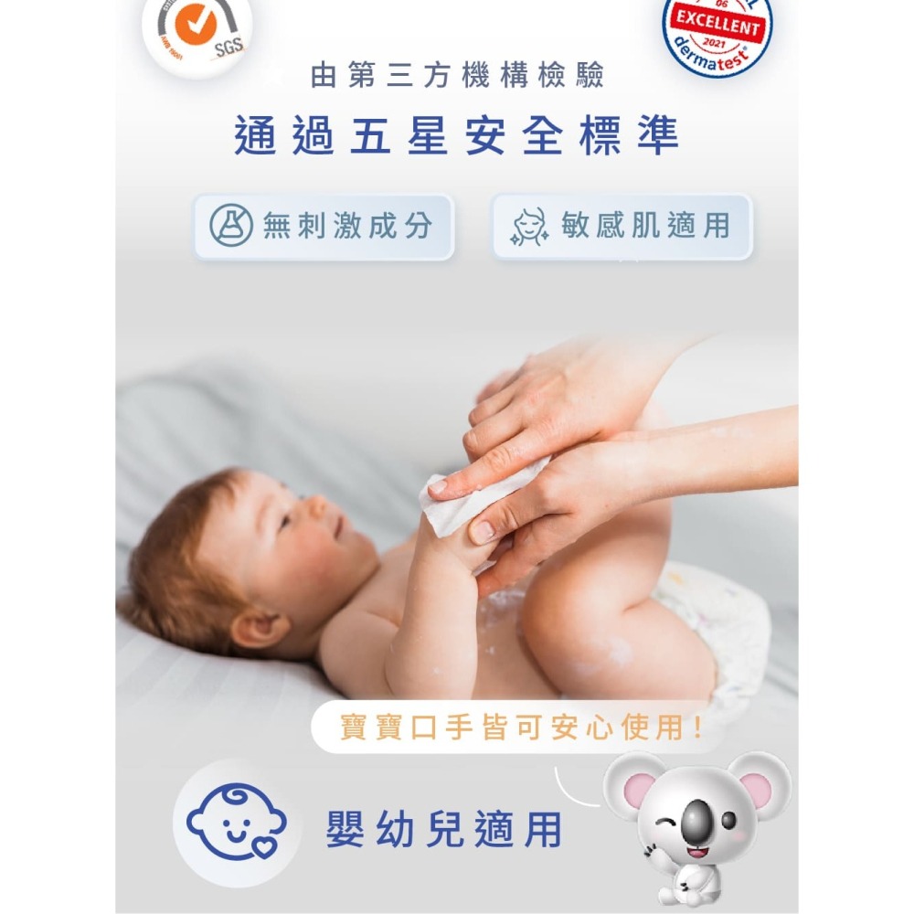 【Aiwibi 澳洲母嬰品牌】 超純水優質 嬰兒濕紙巾- 無味 薄款/無蓋 80抽x9包/箱-細節圖5