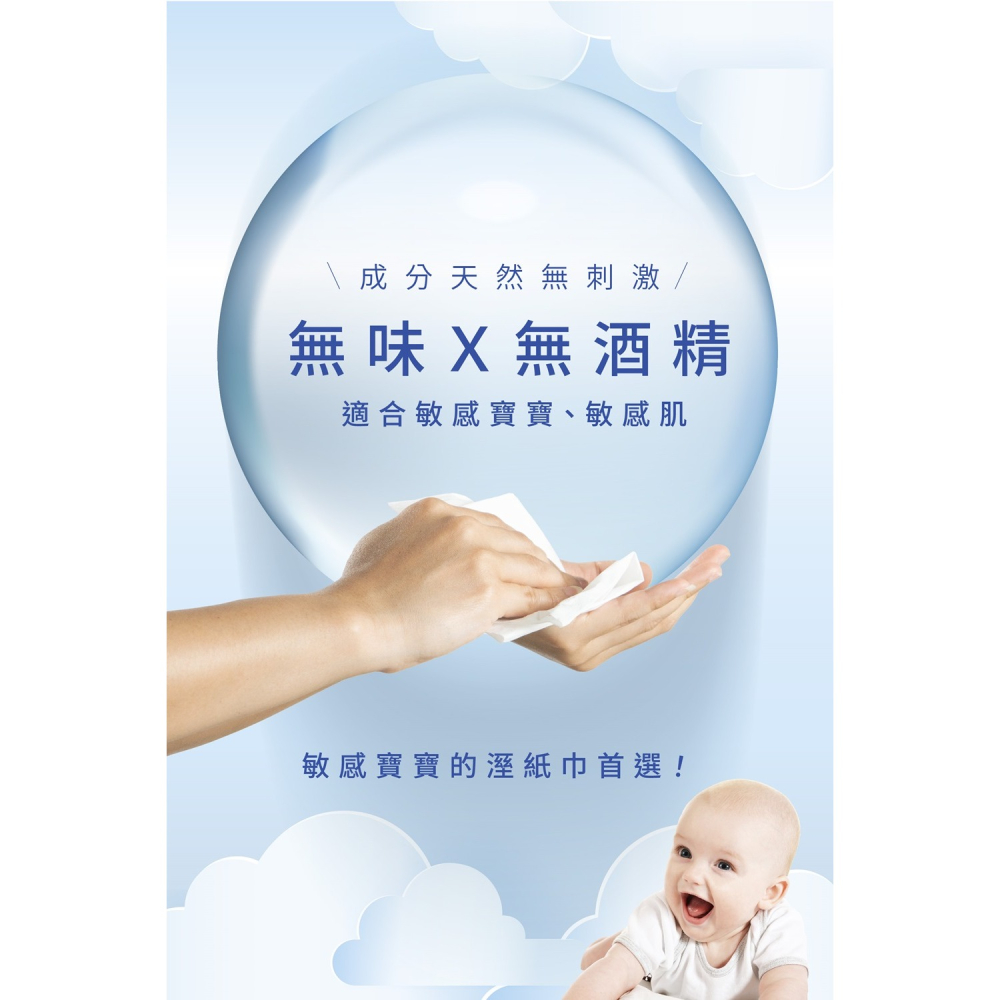 Aiwibi愛薇彼 超純水濕紙巾 九袋裝(迷你包8抽x72包) 嬰幼兒適用 口手可用 隨身攜帶-細節圖2