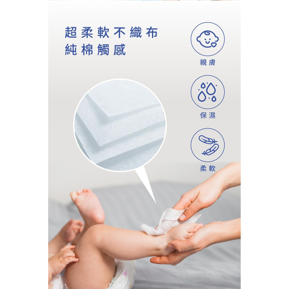 Aiwibi愛薇彼 超純水濕紙巾 九袋裝(迷你包8抽x72包) 嬰幼兒適用 口手可用 隨身攜帶-細節圖3