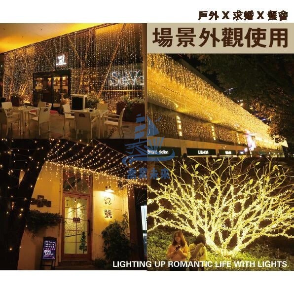 聖誕／春節裝飾燈 10米亮化工程串燈110v/220v  可串接 LED裝飾燈(電源另購)-細節圖4
