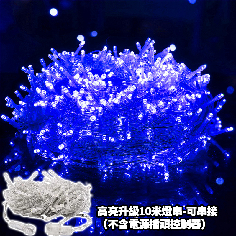 聖誕／春節裝飾燈 10米亮化工程串燈110v/220v  可串接 LED裝飾燈(電源另購)-規格圖7