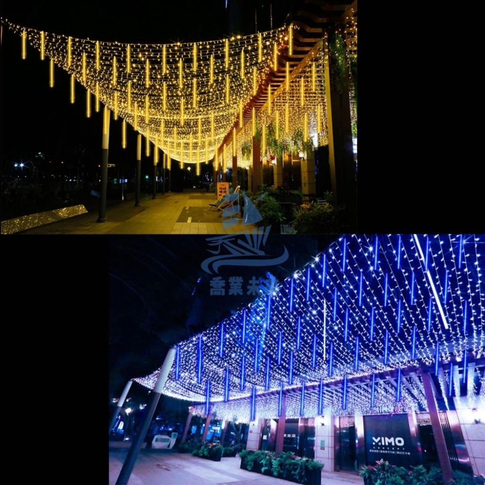 太陽能/插電  30公分LED流星雨燈 聖誕燈 聖誕樹燈 裝飾燈-細節圖3