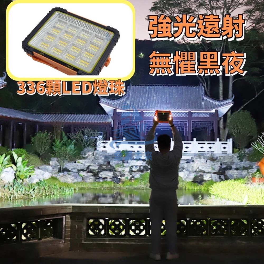 24小時出貨 太陽能探照燈 336顆高亮燈珠 600W led便攜移動應急工作燈 強磁維修燈 Usb可充電照明燈-細節圖2