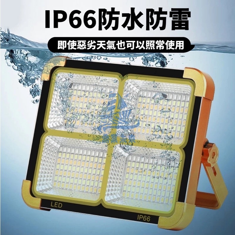 24小時出貨 太陽能探照燈 336顆高亮燈珠 600W led便攜移動應急工作燈 強磁維修燈 Usb可充電照明燈-細節圖8