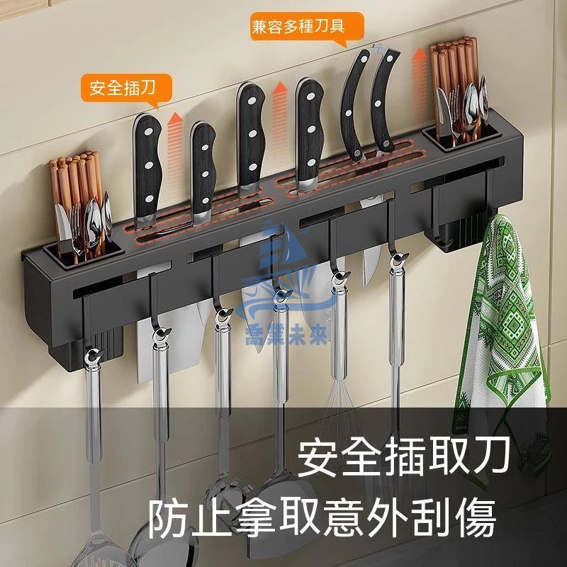 40公分廚房收納架 不鏽鋼刀筷勺收納架 免釘膠置物架  多功能掛鉤置物架 壁掛菜刀架 刀具架-細節圖2