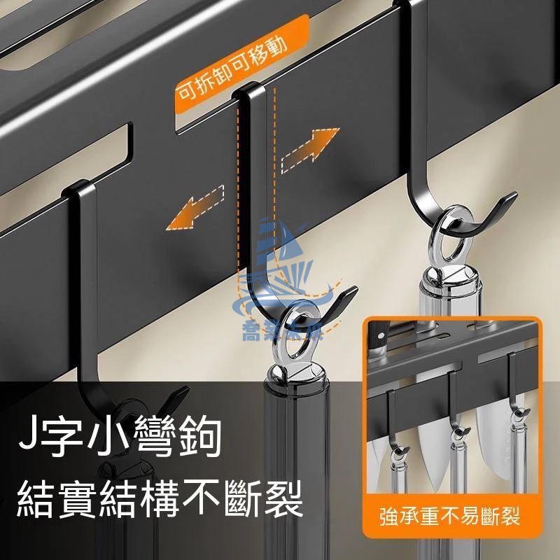 40公分廚房收納架 不鏽鋼刀筷勺收納架 免釘膠置物架  多功能掛鉤置物架 壁掛菜刀架 刀具架-細節圖3