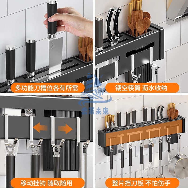 40公分廚房收納架 不鏽鋼刀筷勺收納架 免釘膠置物架  多功能掛鉤置物架 壁掛菜刀架 刀具架-細節圖4