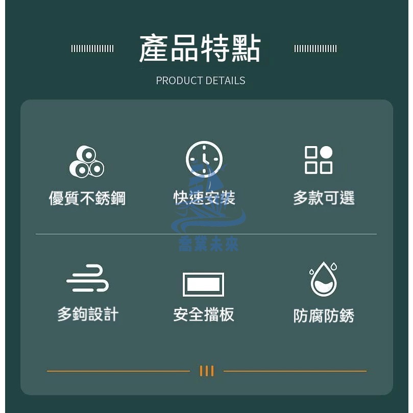 40公分廚房收納架 不鏽鋼刀筷勺收納架 免釘膠置物架  多功能掛鉤置物架 壁掛菜刀架 刀具架-細節圖7