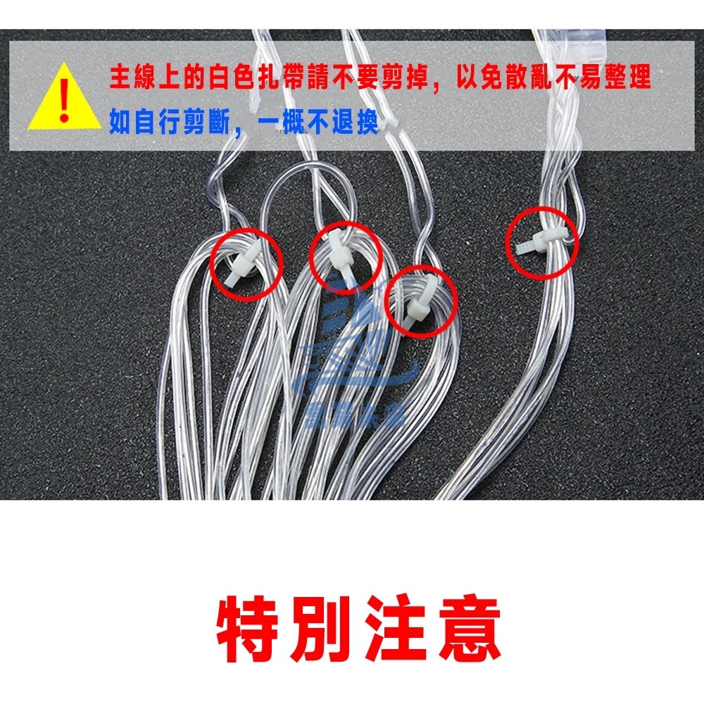 24小時出貨 3x3米 led燈串 流水瀑布燈 戶外防水裝飾燈 窗簾燈 聖誕樹燈 聖誕裝飾燈 樓梯燈 耶誕燈 110V-細節圖5