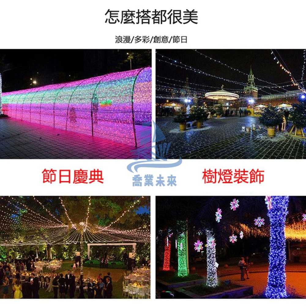 20米黑膠帶泡閃防水燈串 (可串聯)  聖誕燈/春節燈/佈置燈-細節圖3