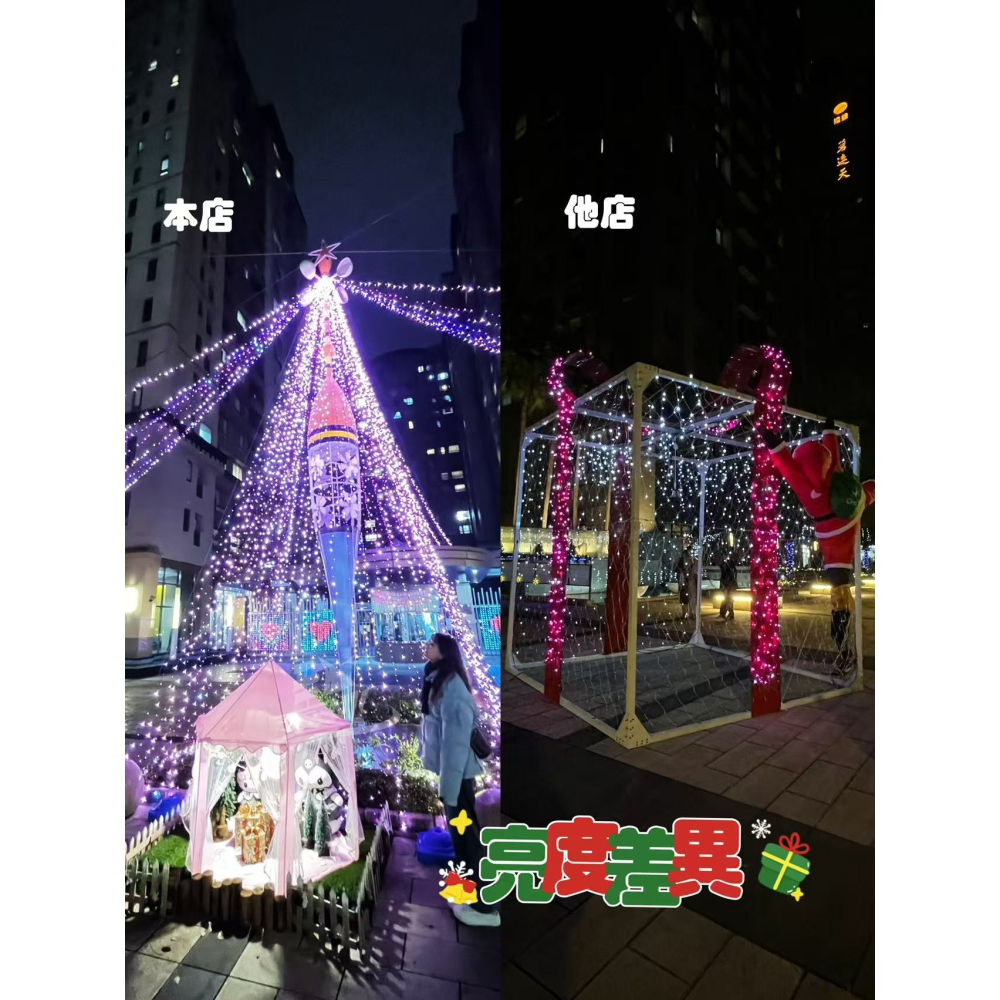 20米黑膠帶泡閃防水燈串 (可串聯)  聖誕燈/春節燈/佈置燈-細節圖5