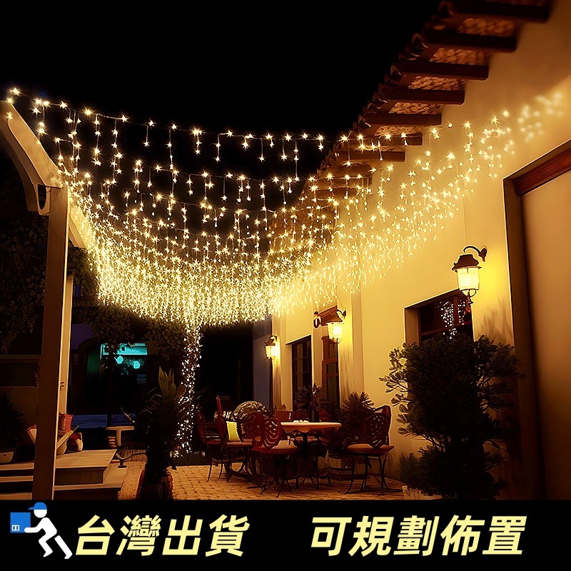 4m96冰條燈 防水燈串 (可串聯)  聖誕燈/春節燈/佈置燈-細節圖3