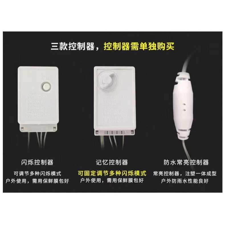 8模式帶遙控電源