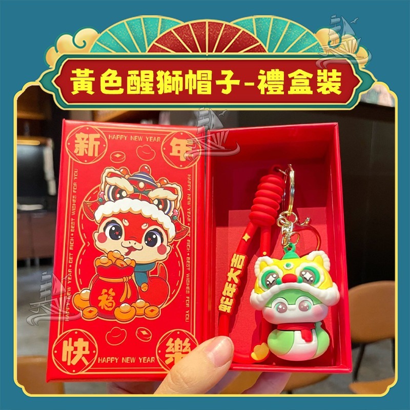 綠色-蛇年大吉款