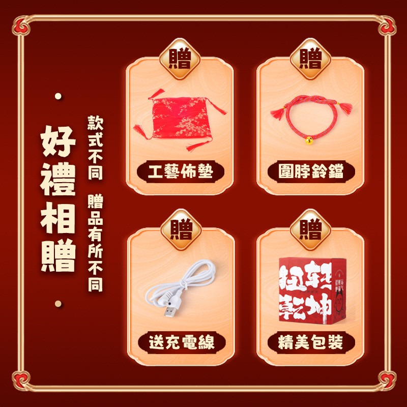 ［招財招福好物推薦］ 超大尺寸招財貓 *32CM套組  電動招手 開運招財貓 迎賓擺件 送禮推薦-細節圖6