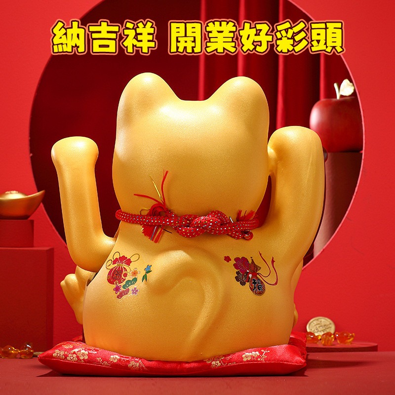 ［招財招福好物推薦］ 超大尺寸招財貓 *32CM套組  電動招手 開運招財貓 迎賓擺件 送禮推薦-細節圖7