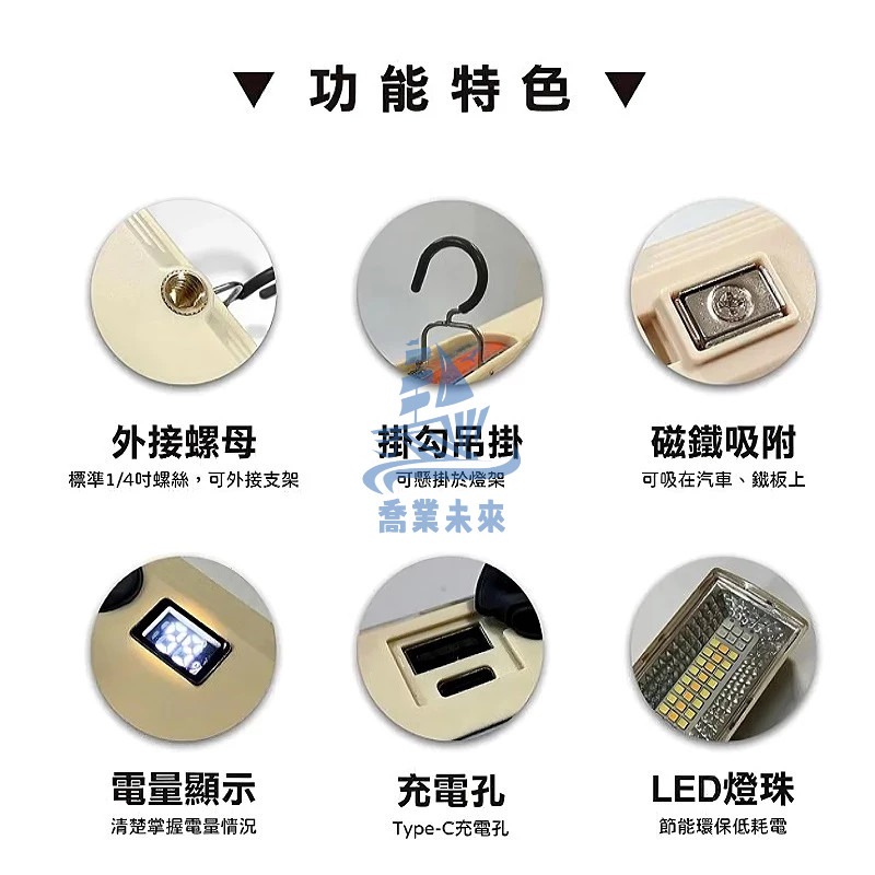 新款 多功能擺攤燈 露營燈 戶外燈 市集擺攤燈 照明燈-細節圖6