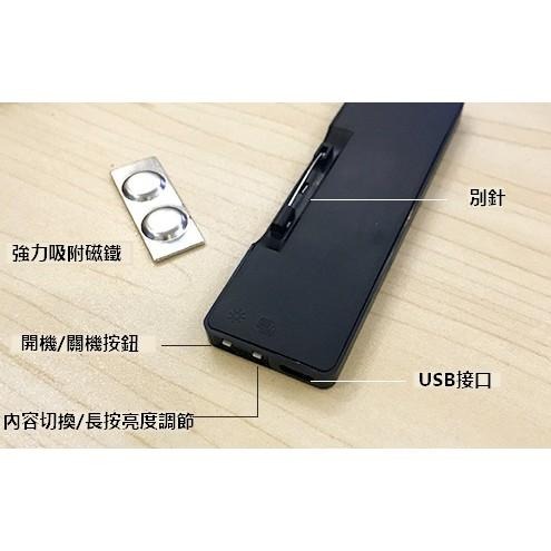 【立德光電】全新 現貨 5字電腦版 LED胸牌 LED名片 LED電子名牌  字幕機 led跑馬燈 演唱會 派對-細節圖4