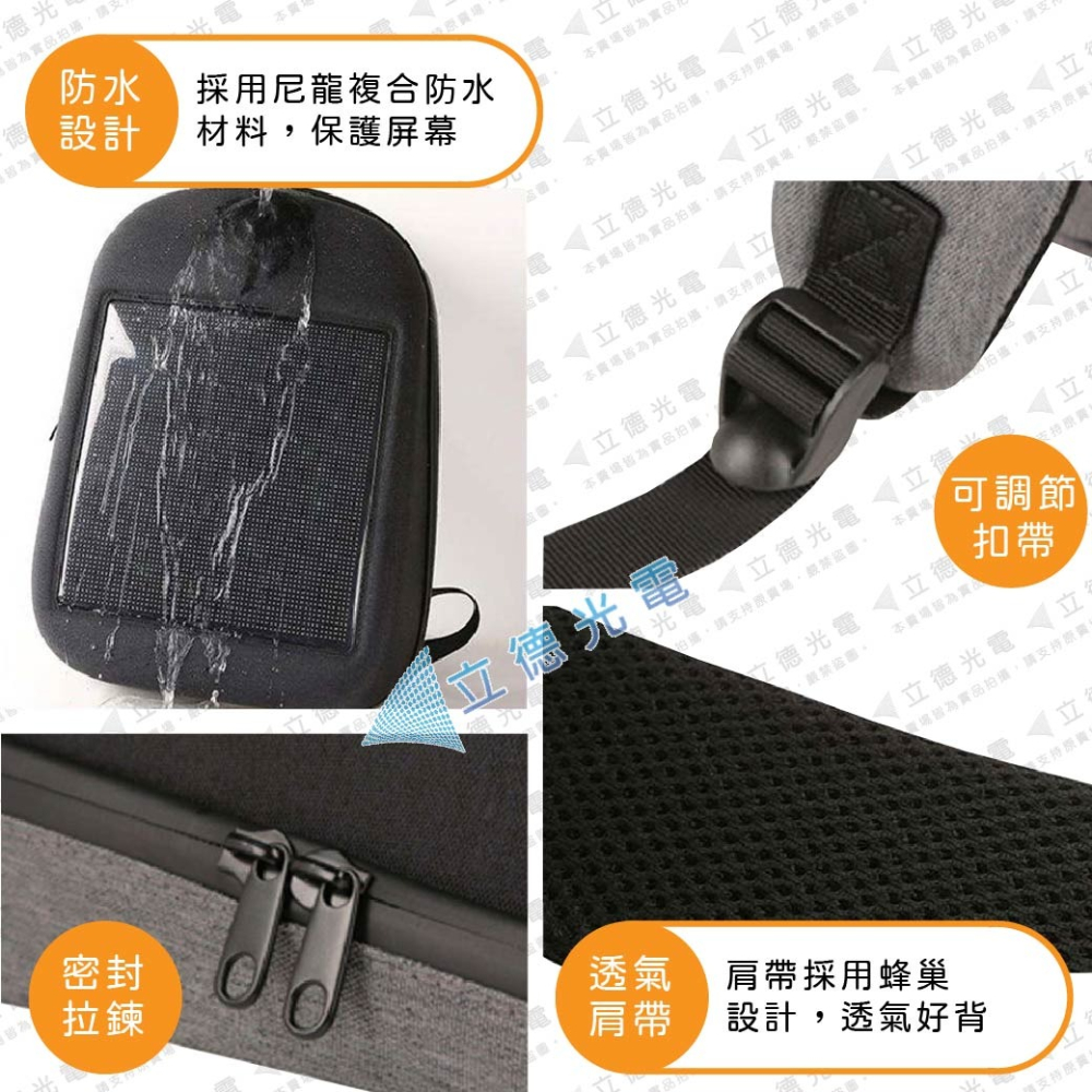 【立德光電】現貨 LED廣告背包 LED包 閃字背包 發光包 廣告告示牌 led跑馬燈 字幕機 競選背包-細節圖3