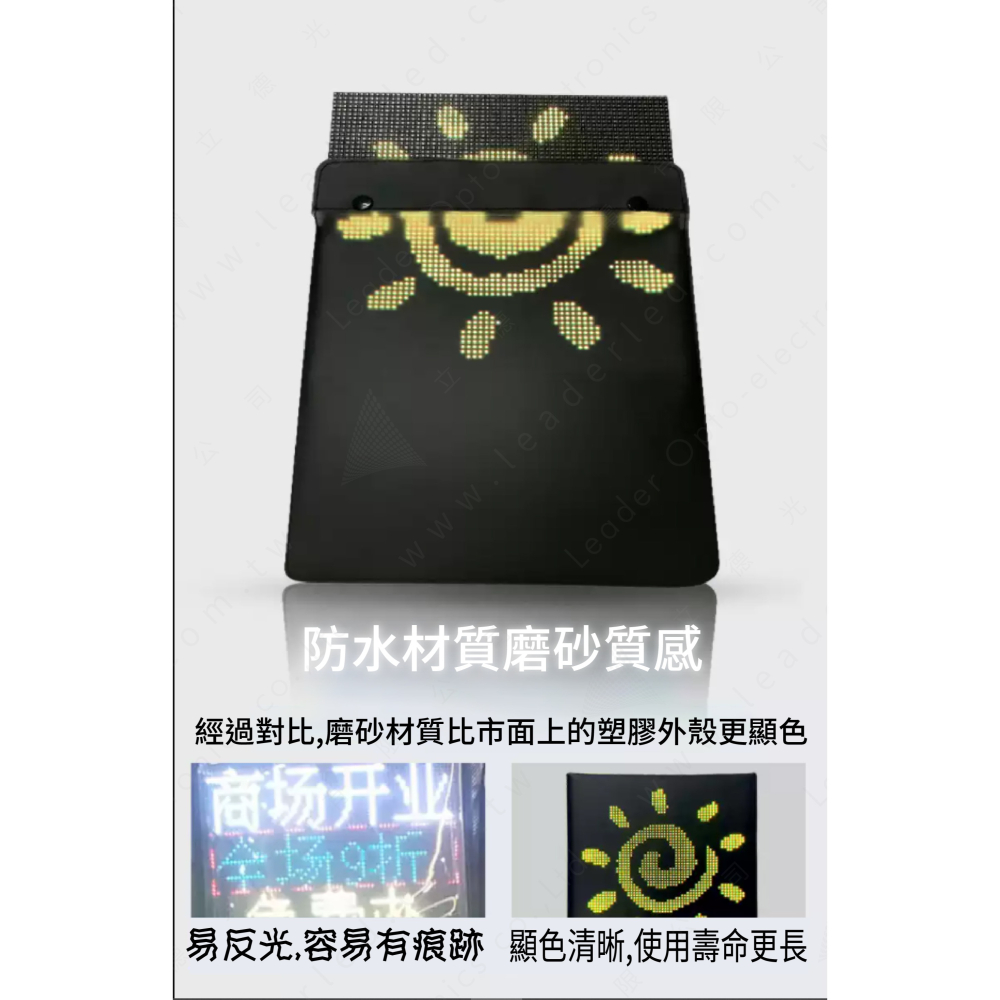 【立德光電】現貨 全彩 LED 萬用屏 廣告馬甲 背心 行走廣告 字幕機 行走宣傳  移動廣告 手機改字 廣告屏-細節圖4
