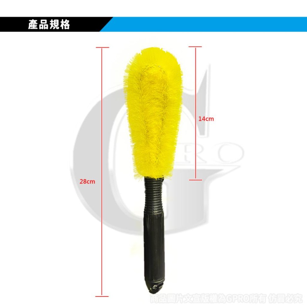 鋼圈清潔刷 _gpro【美車達人總部】(小/中)鋁圈刷/鋼圈刷/DIY/汽車清潔美容-細節圖4