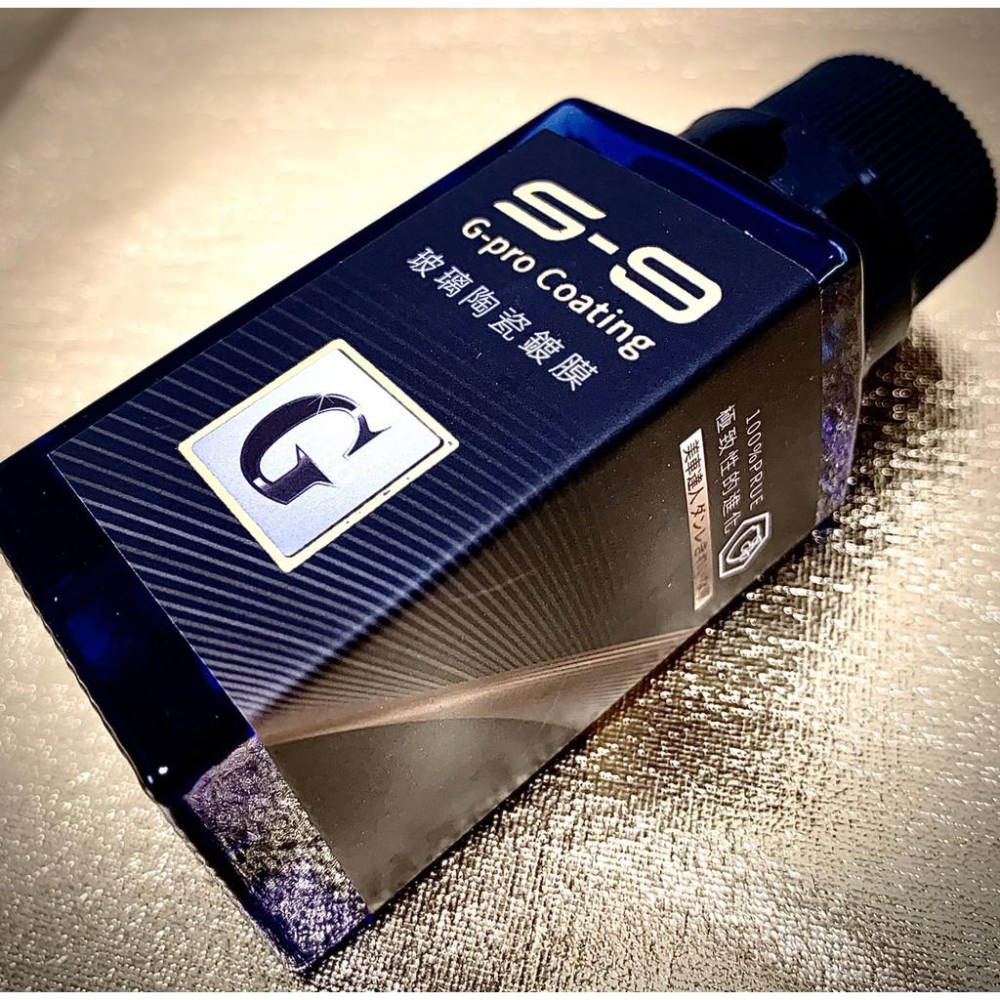 美車達人S-9玻璃陶瓷鍍膜-30ML_gpro【美車達人總部】-細節圖4