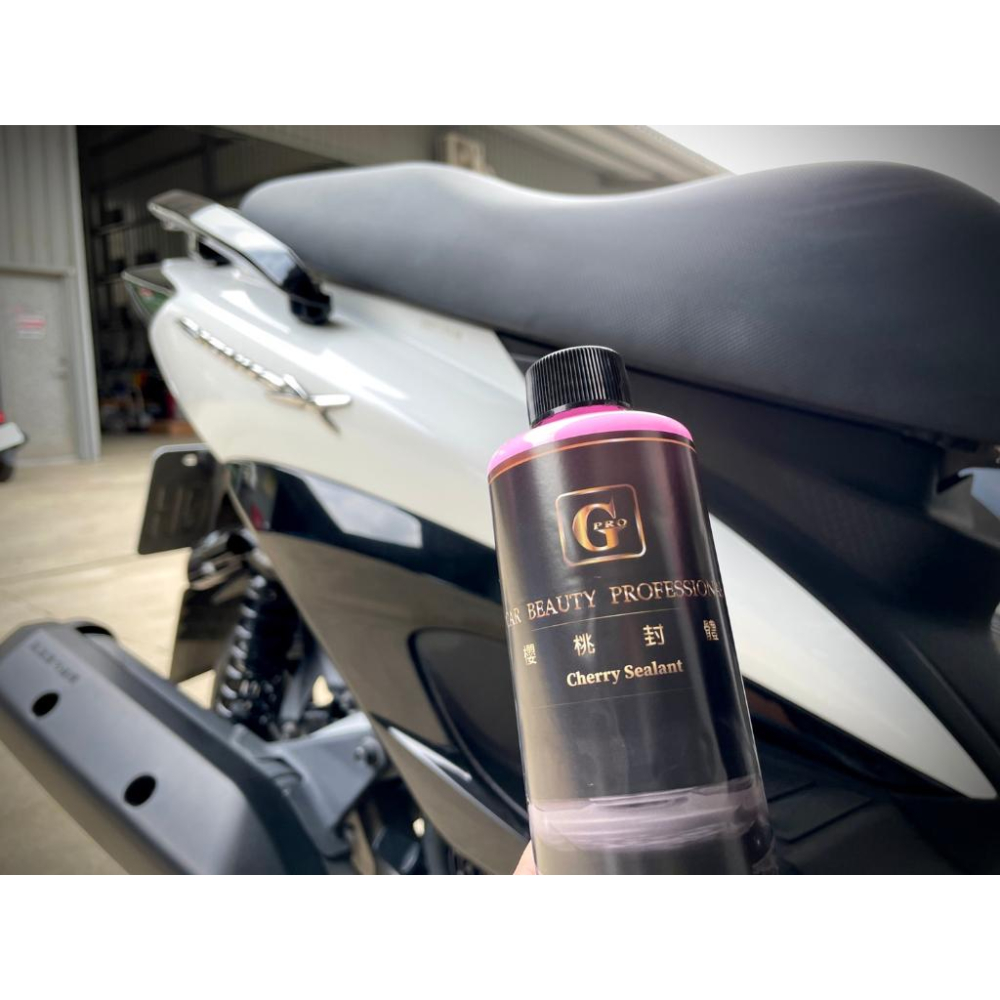 美車達人櫻桃封體蠟_gpro【美車達人總部】473ML附一綿一布-細節圖6