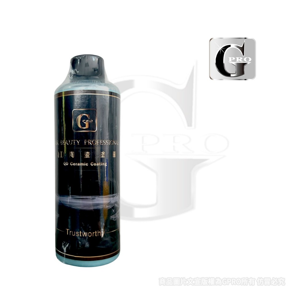 【gpro美車達人】QD陶瓷塗層250ML附噴頭+布 強潑水 高透亮 好施工 無油影 不分車色 高光澤 乾溼上皆可-規格圖3