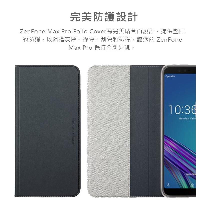 ASUS ZenFone Max Pro ZB601KL / ZB602KL 原廠側掀皮套【葳豐數位商城】-細節圖2