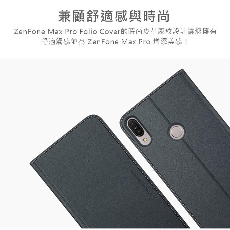 ASUS ZenFone Max Pro ZB601KL / ZB602KL 原廠側掀皮套【葳豐數位商城】-細節圖5