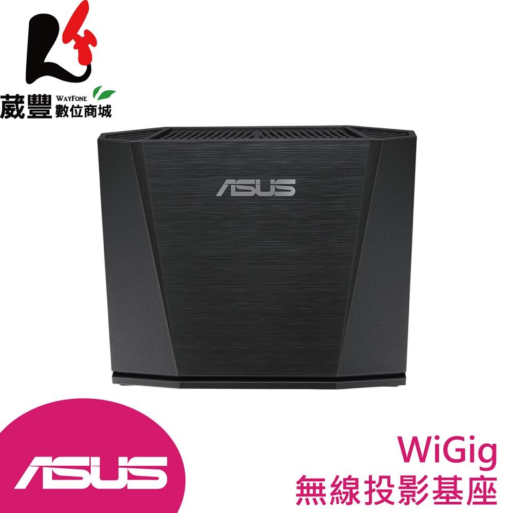 ASUS WiGig Display Dock hotelpartner.al