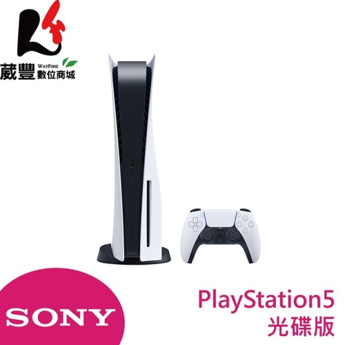 SONY PlayStation 5 PS5 光碟版主機【葳豐數位商城】