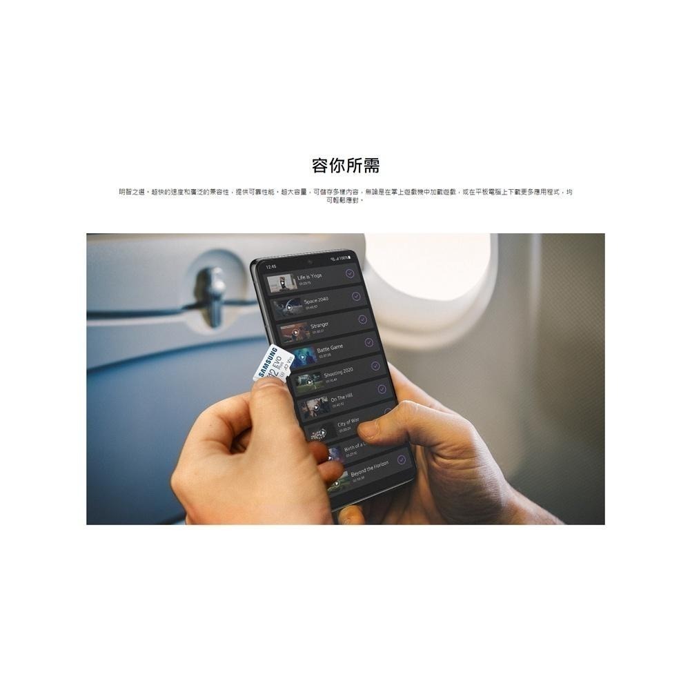 SAMSUNG 三星 EVO Plus microSDXC 256GB記憶卡 UHS-I(U3)A2 V30-細節圖2