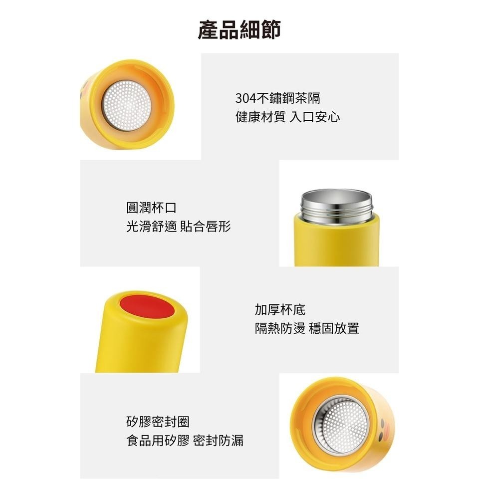 【買一送一】九陽xLINE FRIENDS保溫泡茶瓶 B3-W51-細節圖7