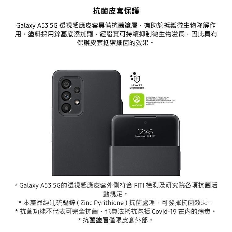 SAMSUNG Galaxy A53 5G 原廠透視感應皮套 (EF-EA536) 原廠公司貨-細節圖3