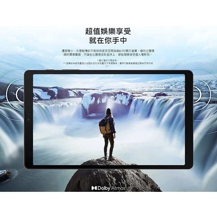 Samsung Galaxy Tab A7 Lite LTE 32G T225 8.7吋 平板 贈玻璃保護貼+自動折傘-細節圖4